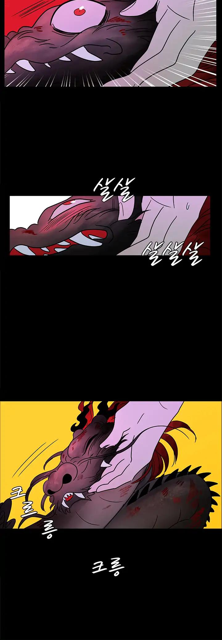 Shaman Girl chapter 17 page 25