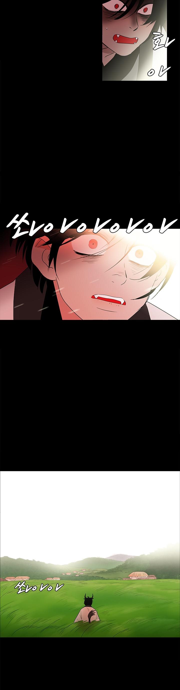 Shaman Girl chapter 18 page 11