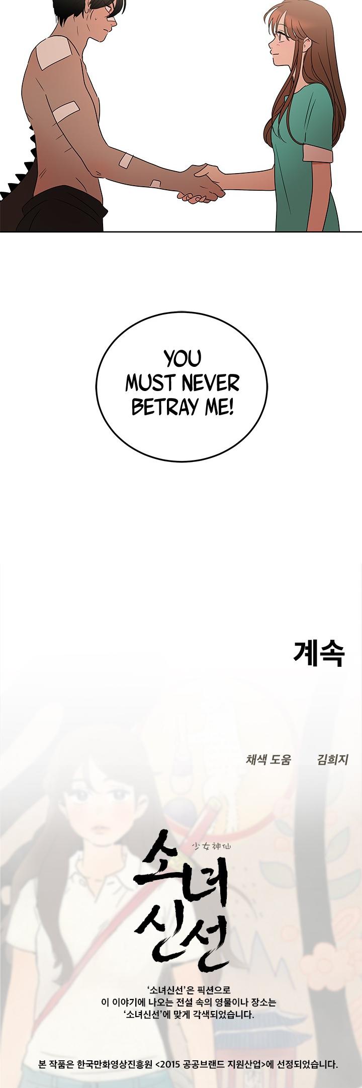 Shaman Girl chapter 18 page 28