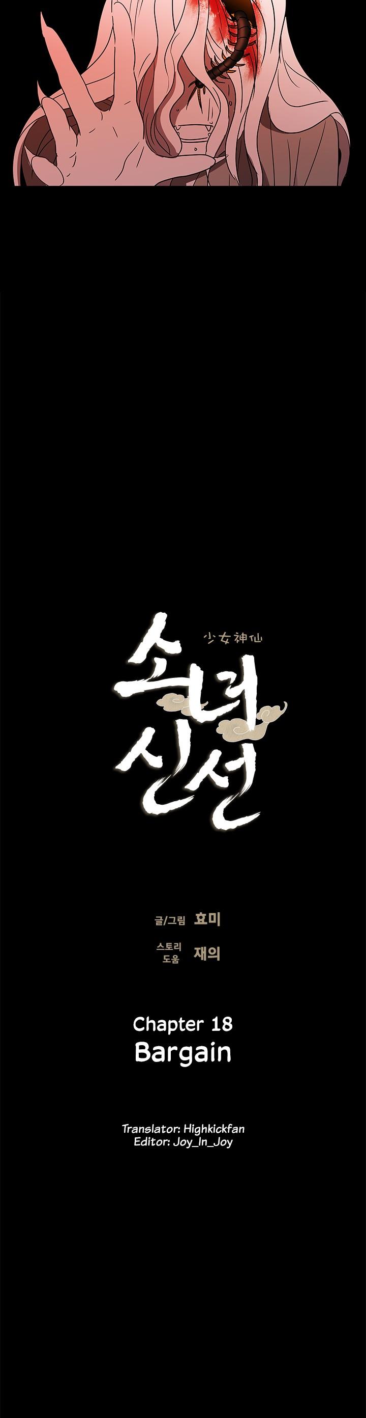 Shaman Girl chapter 18 page 7