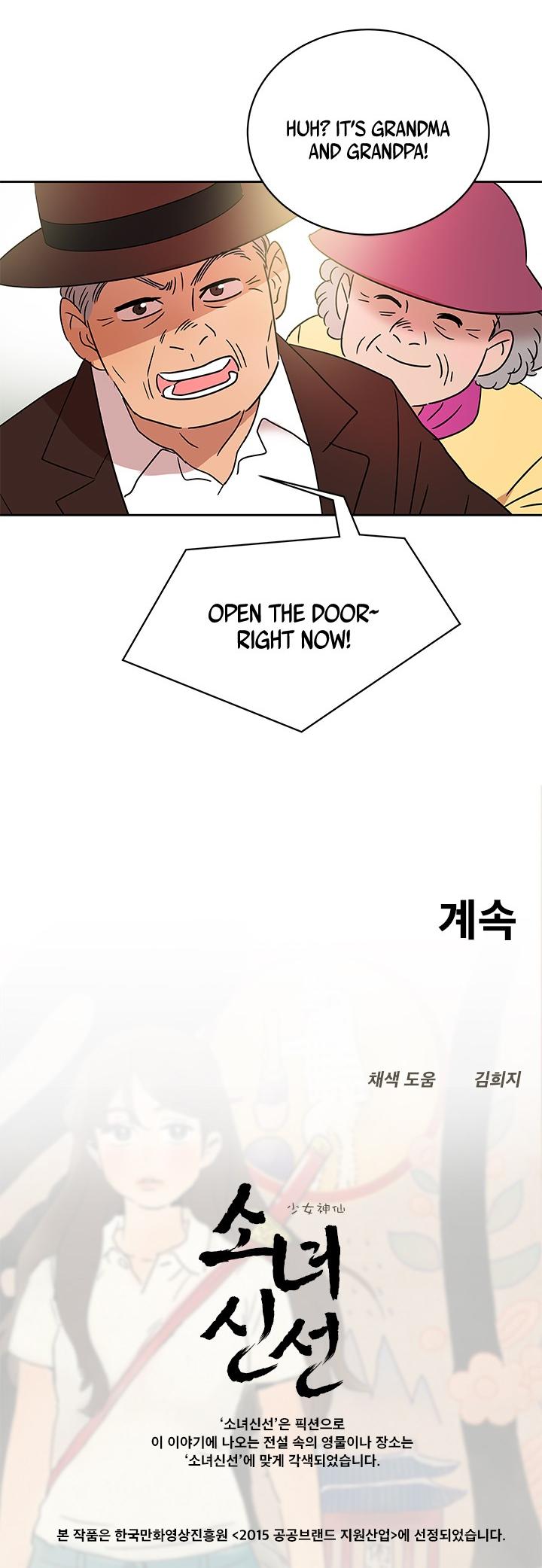 Shaman Girl chapter 19 page 29