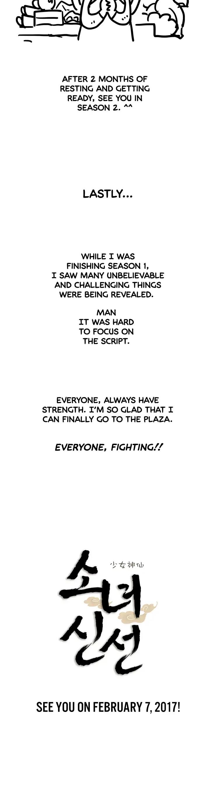 Shaman Girl chapter 20.5 page 4