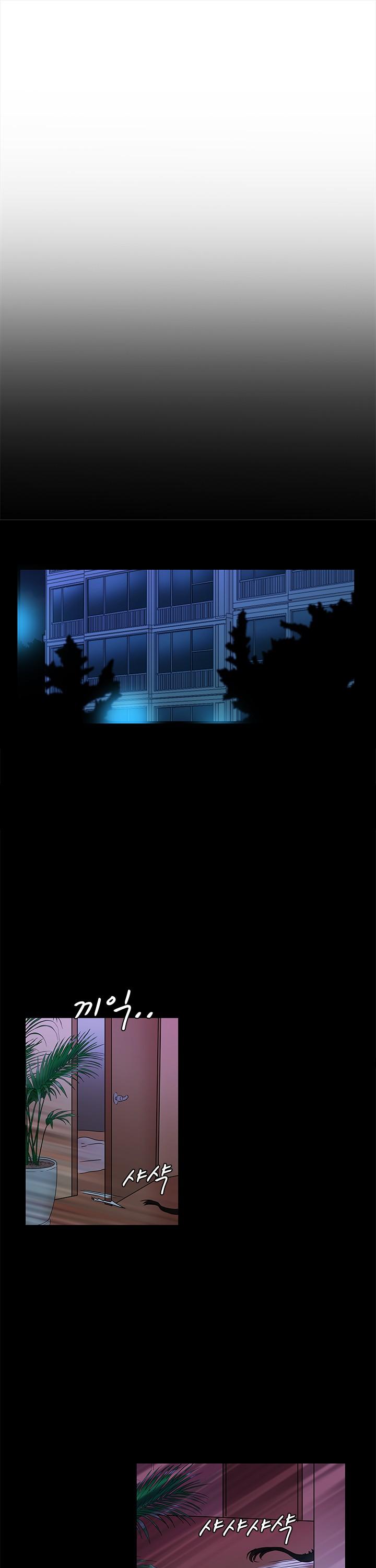 Shaman Girl chapter 20 page 25