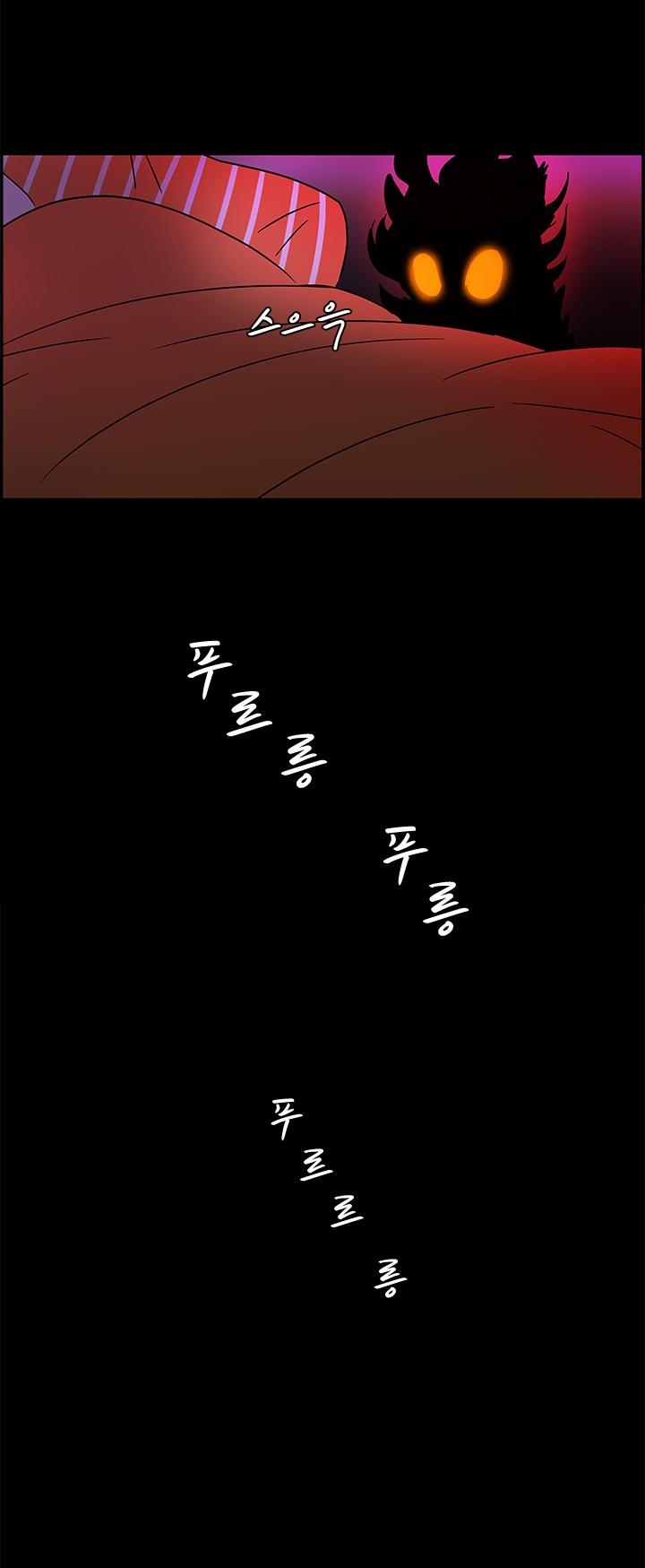 Shaman Girl chapter 20 page 29