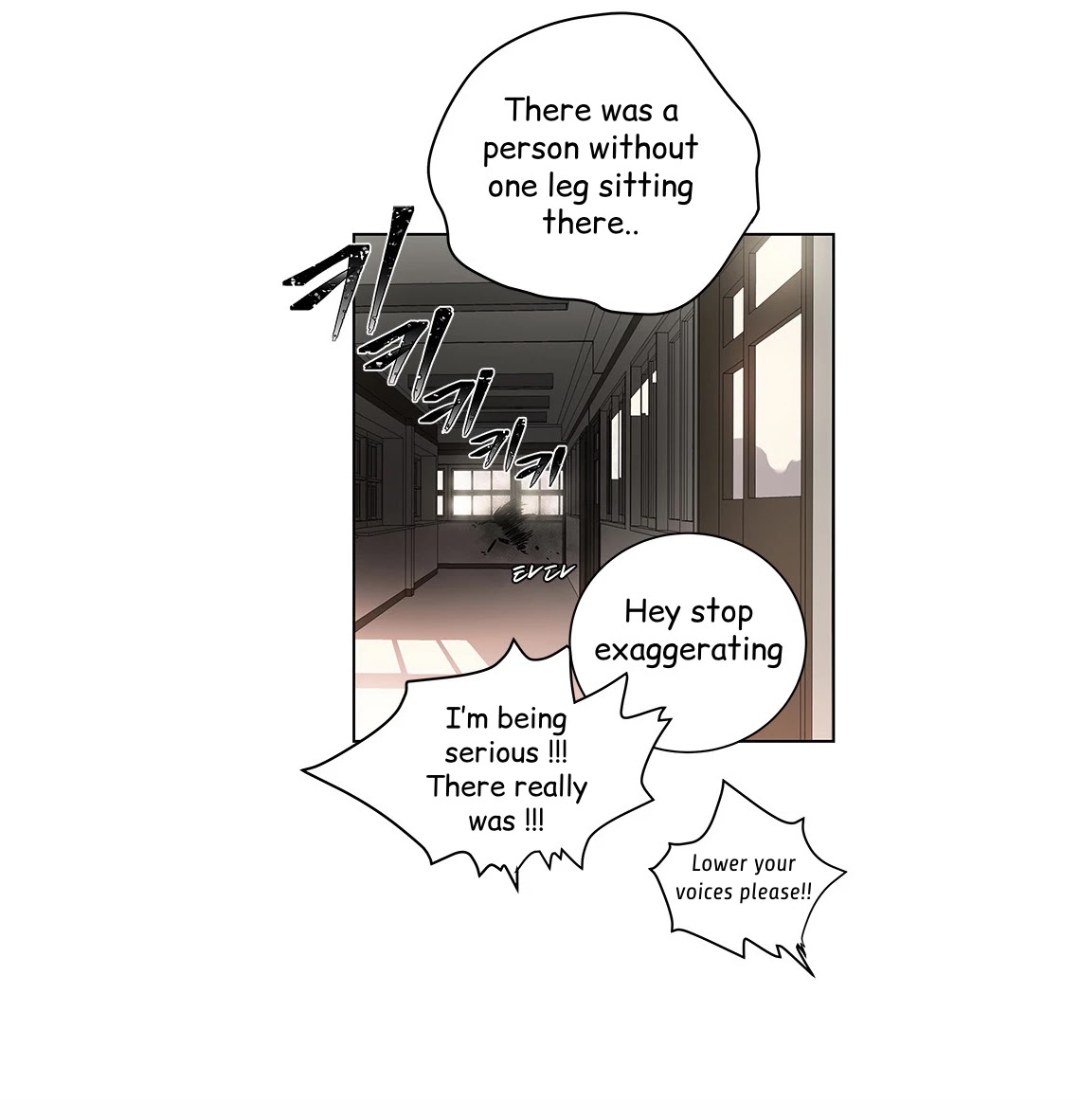 Shaman Girl chapter 21 page 12