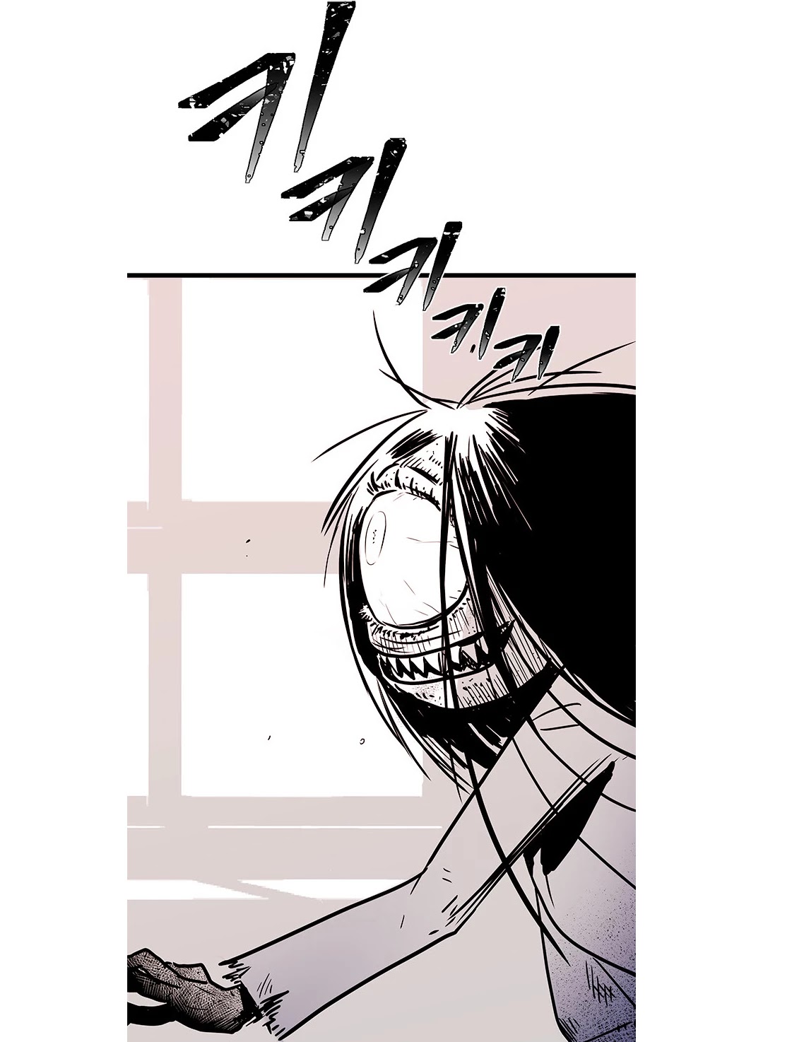 Shaman Girl chapter 21 page 13