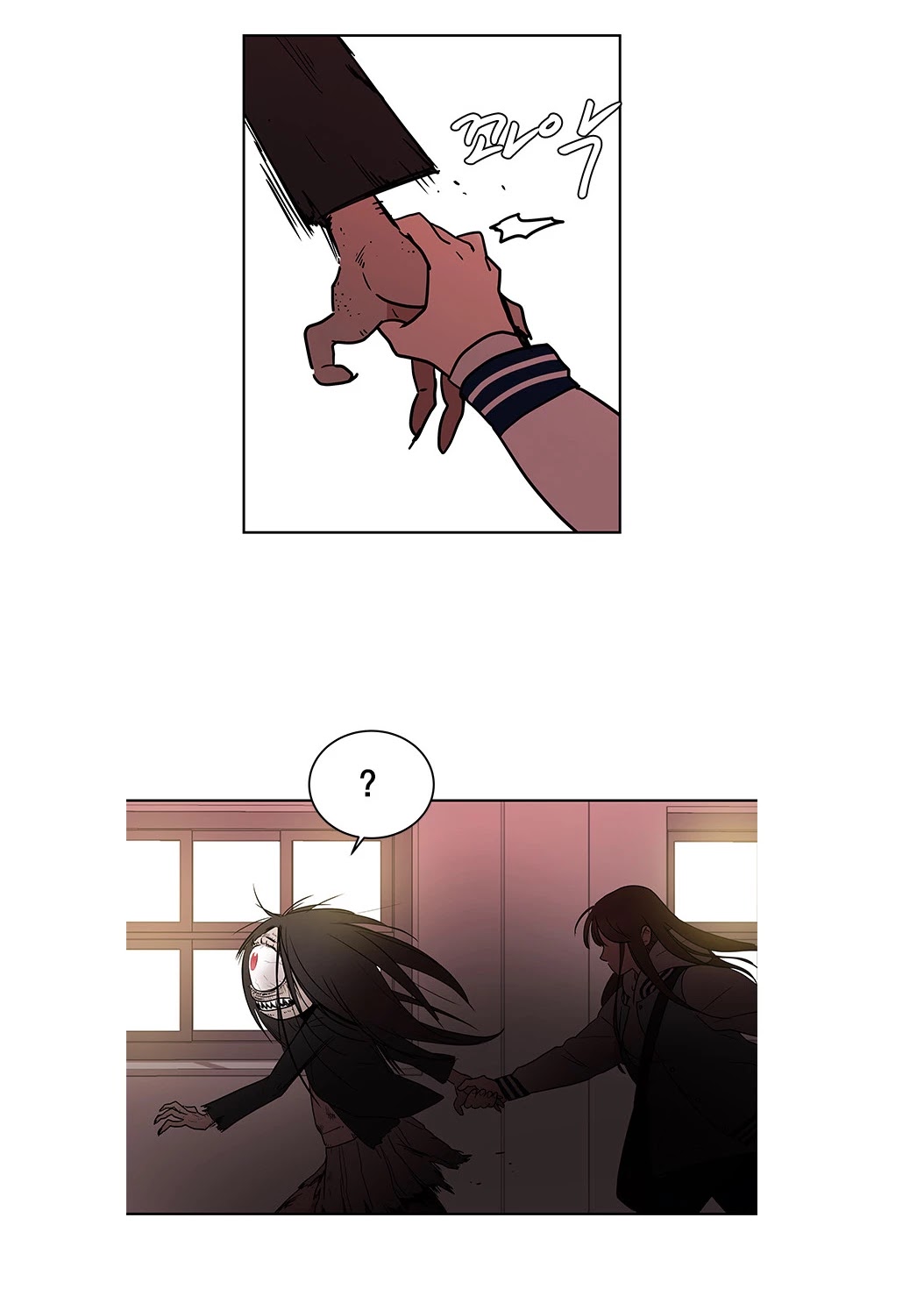 Shaman Girl chapter 21 page 15