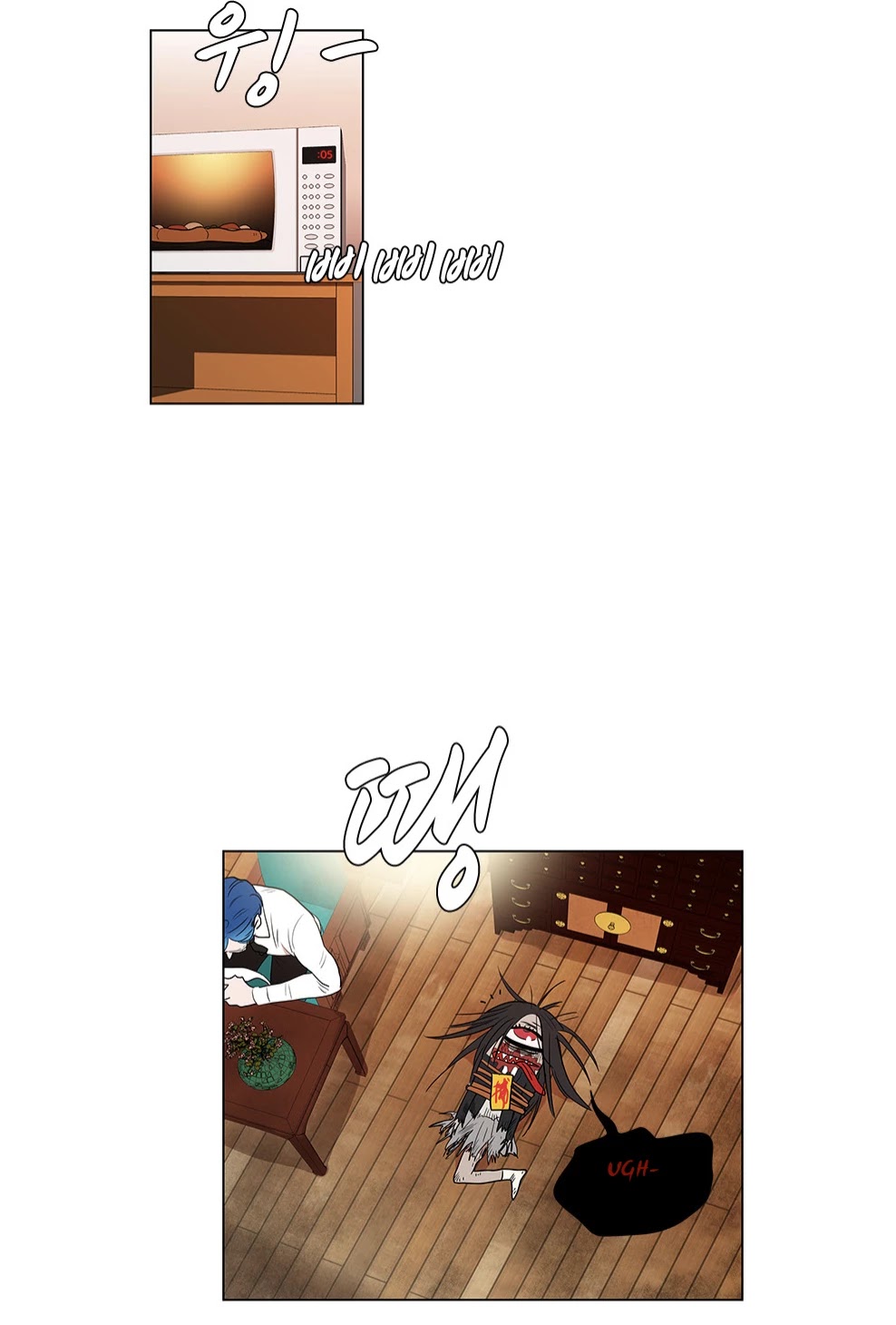 Shaman Girl chapter 21 page 44