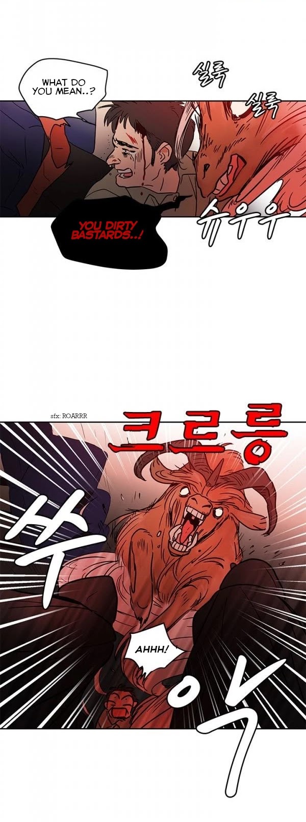 Shaman Girl chapter 22 page 16