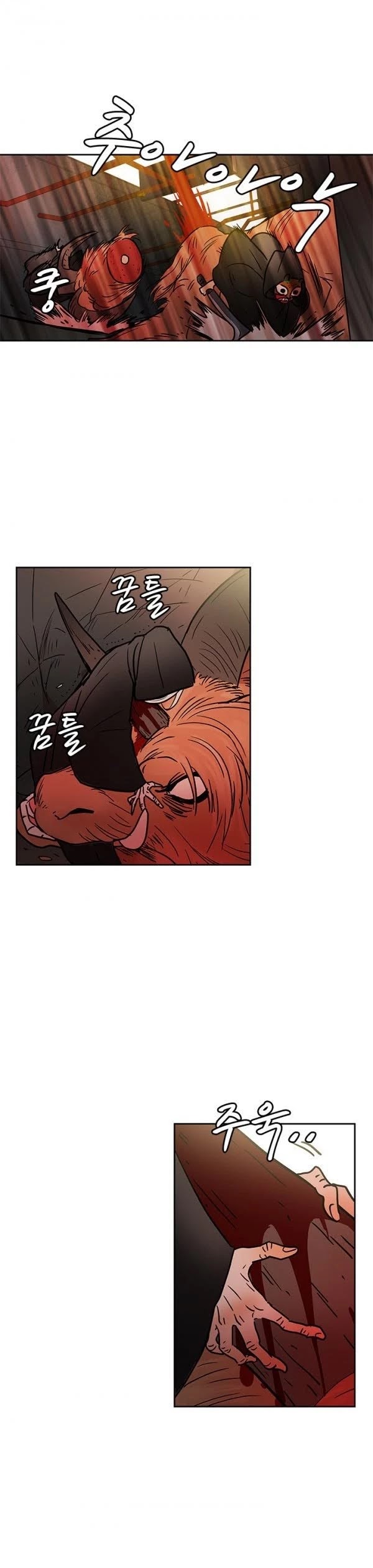 Shaman Girl chapter 22 page 19