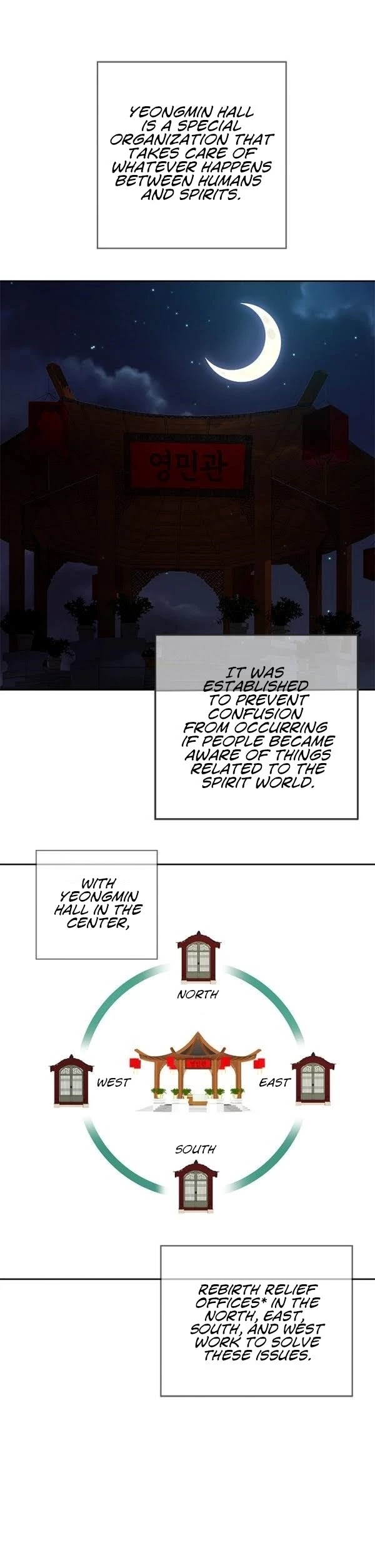 Shaman Girl chapter 23 page 11