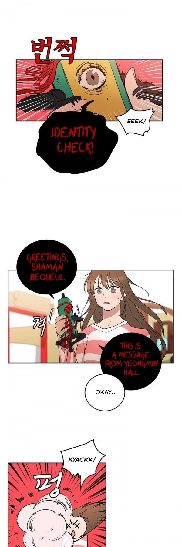 Shaman Girl chapter 23 page 13