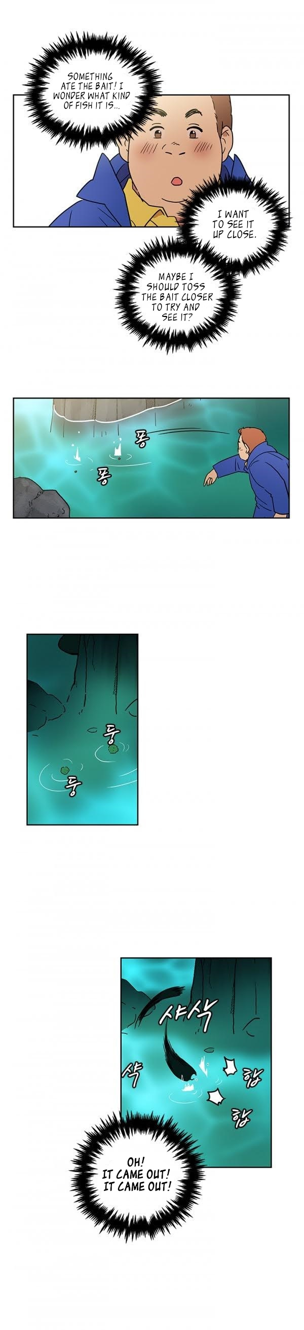 Shaman Girl chapter 24 page 5