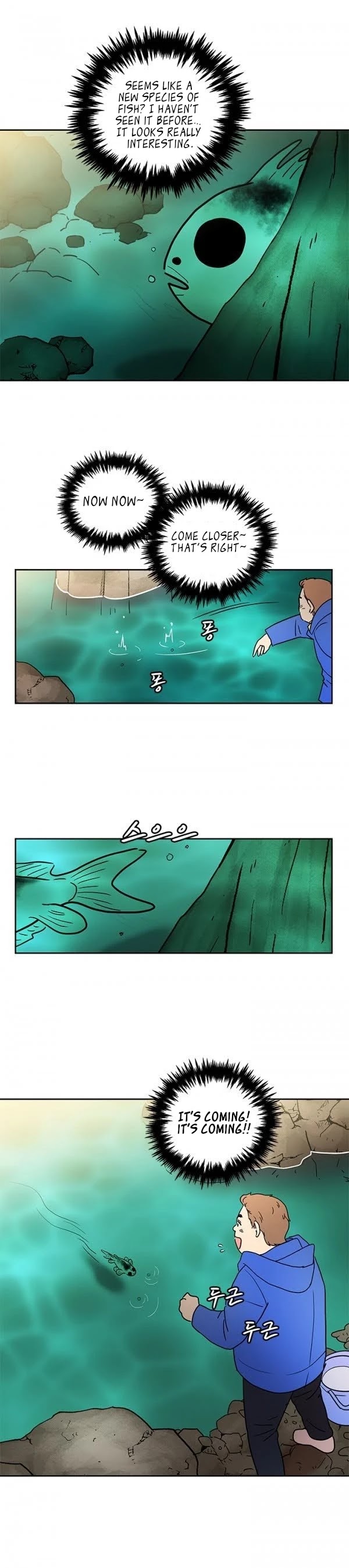 Shaman Girl chapter 24 page 6