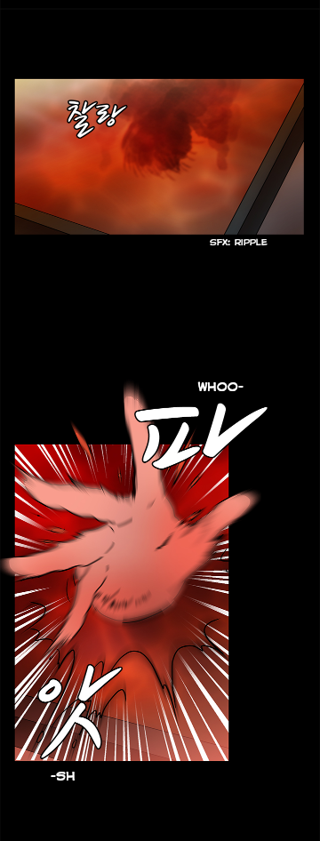 Shaman Girl chapter 26 page 12