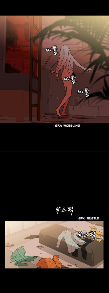 Shaman Girl chapter 26 page 15