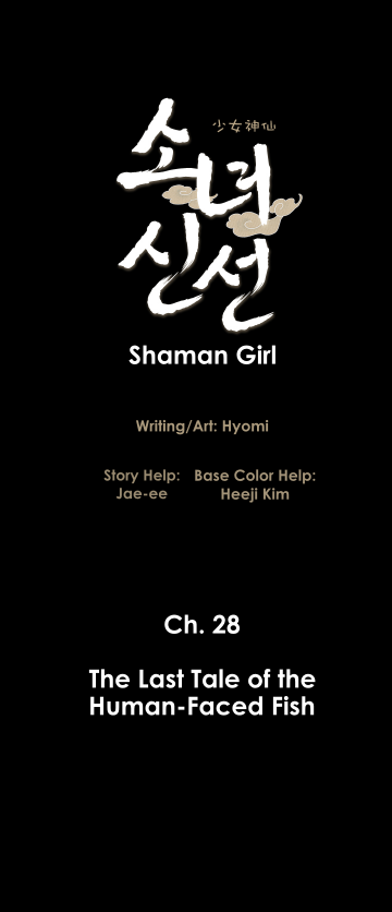 Shaman Girl chapter 28 page 10