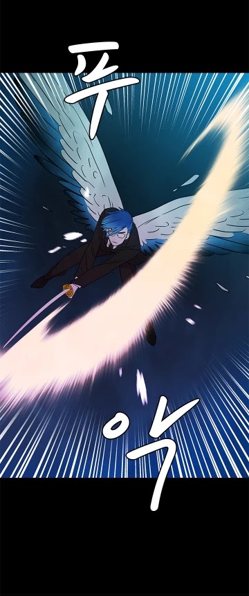 Shaman Girl chapter 28 page 3