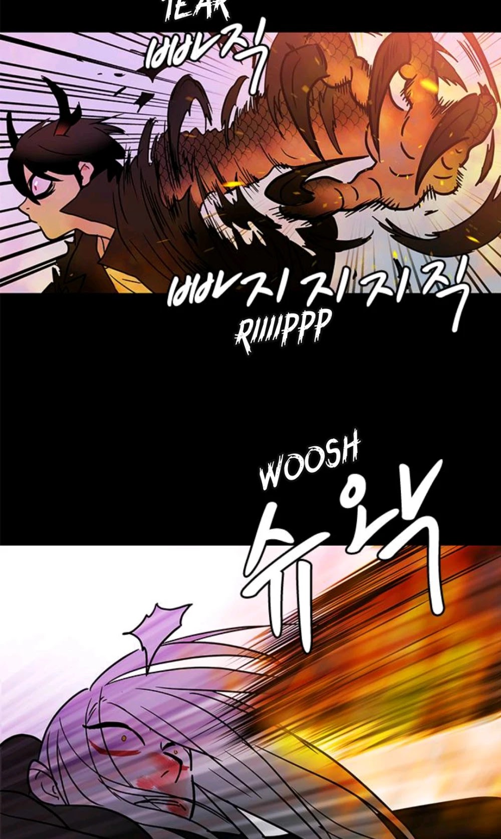 Shaman Girl chapter 30 page 13