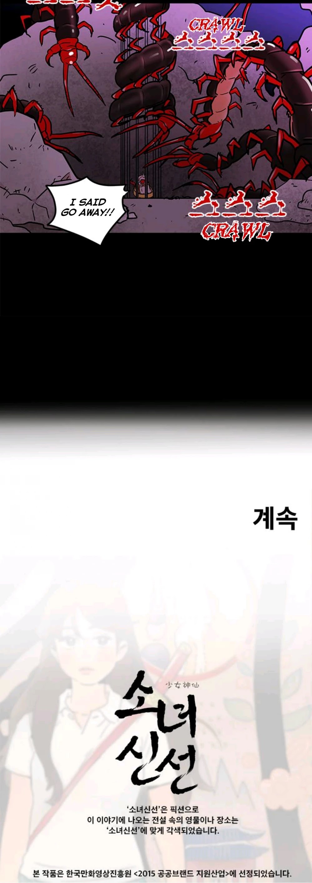 Shaman Girl chapter 30 page 31