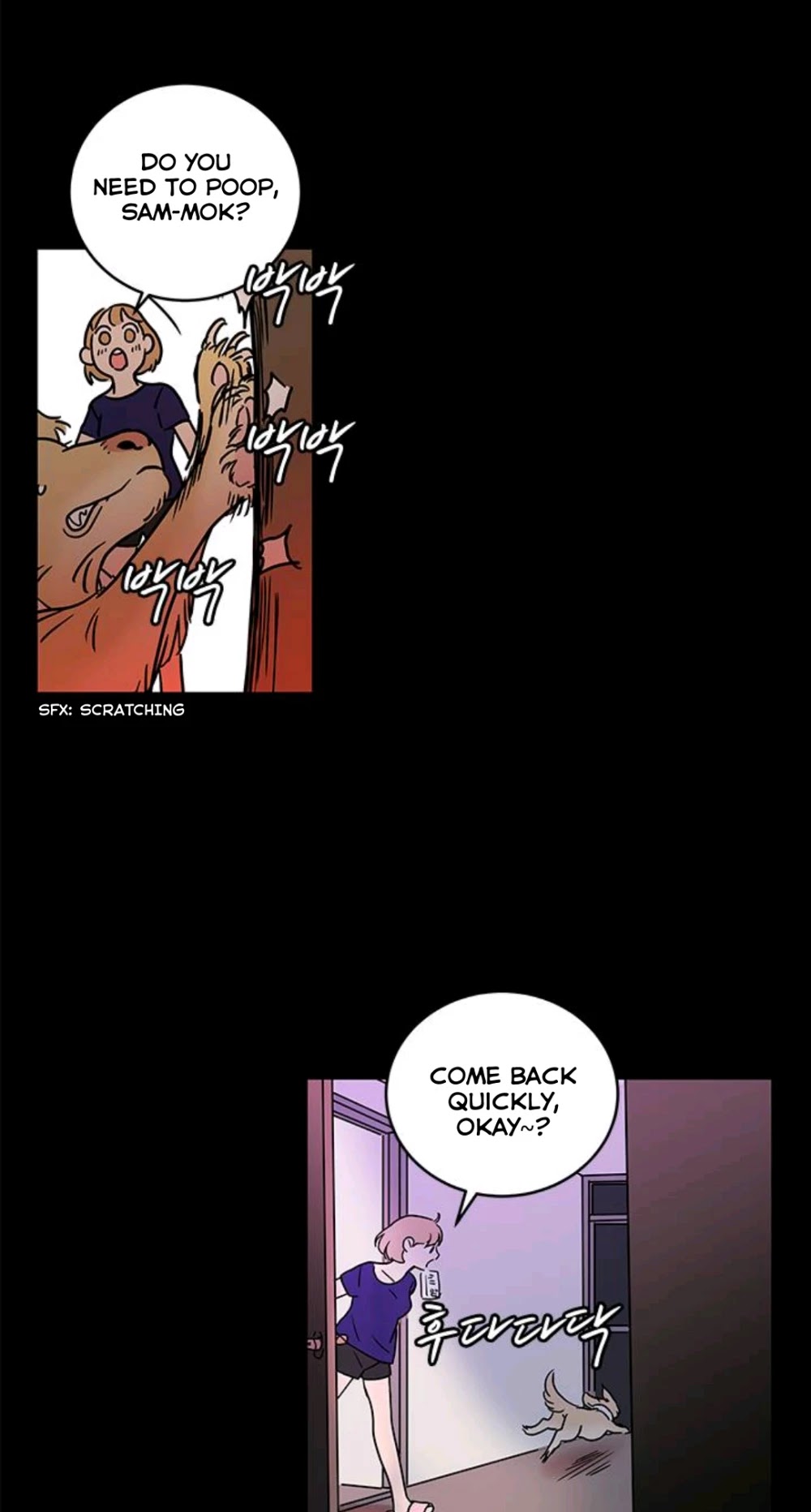 Shaman Girl chapter 30 page 5