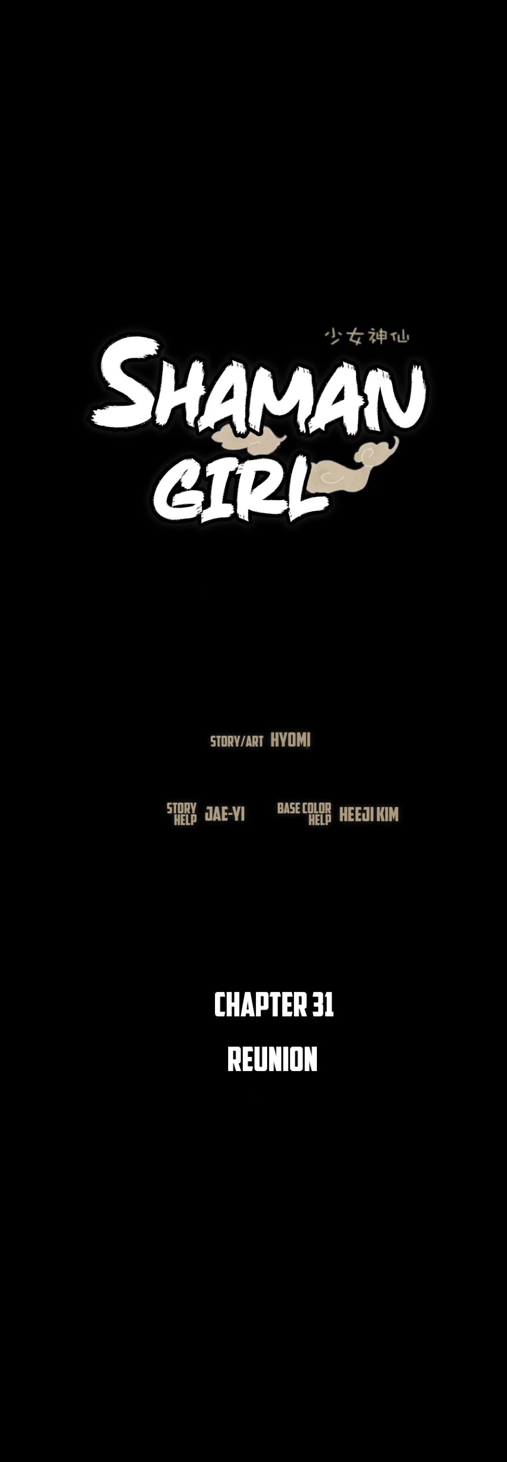 Shaman Girl chapter 31 page 13