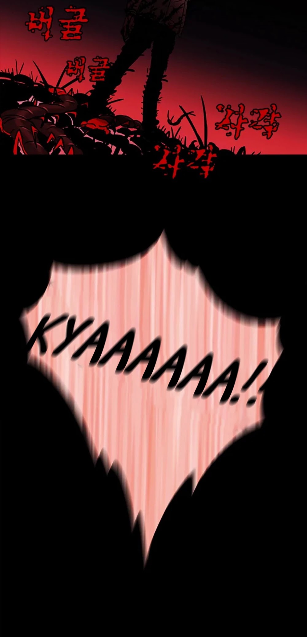 Shaman Girl chapter 31 page 17