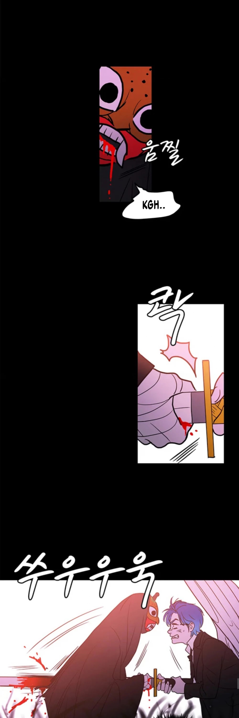 Shaman Girl chapter 31 page 24