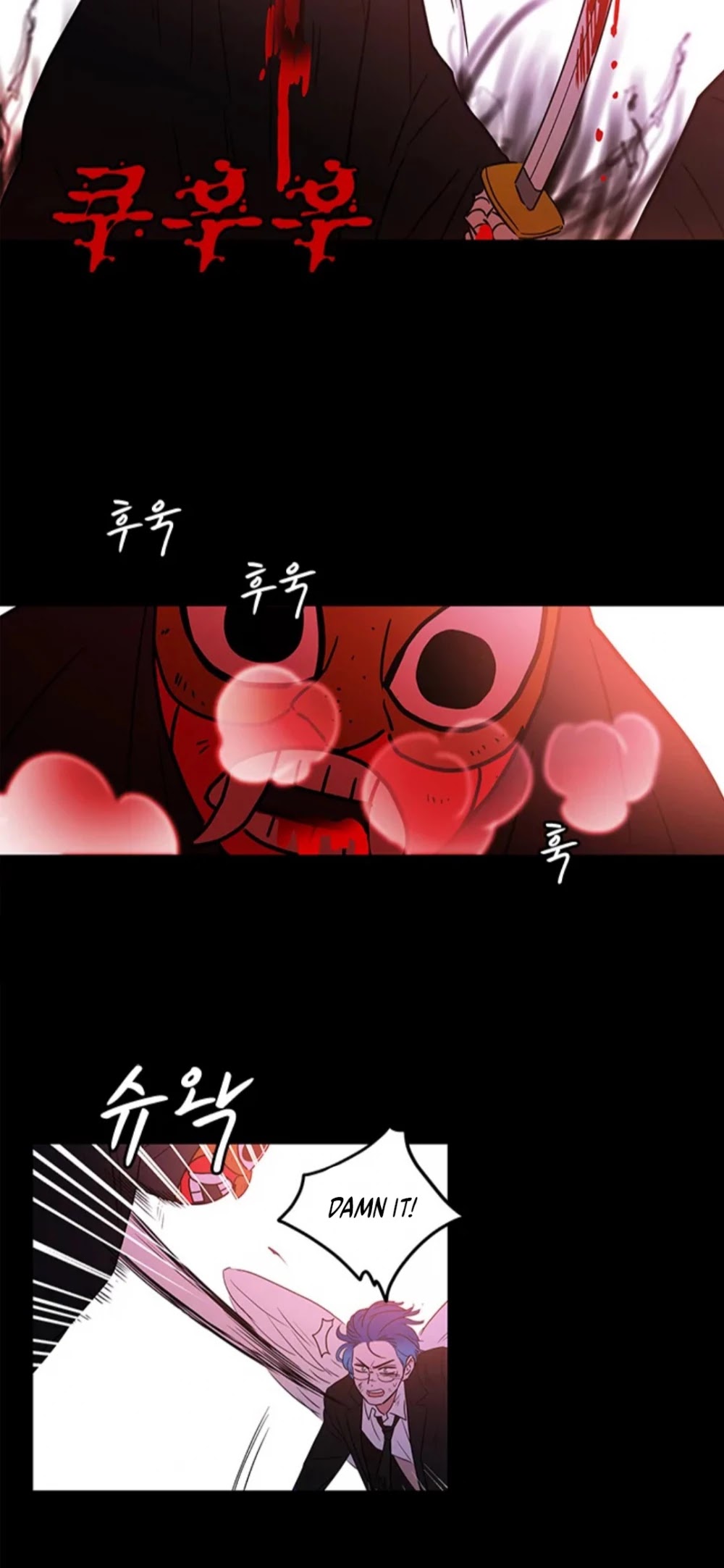 Shaman Girl chapter 31 page 28