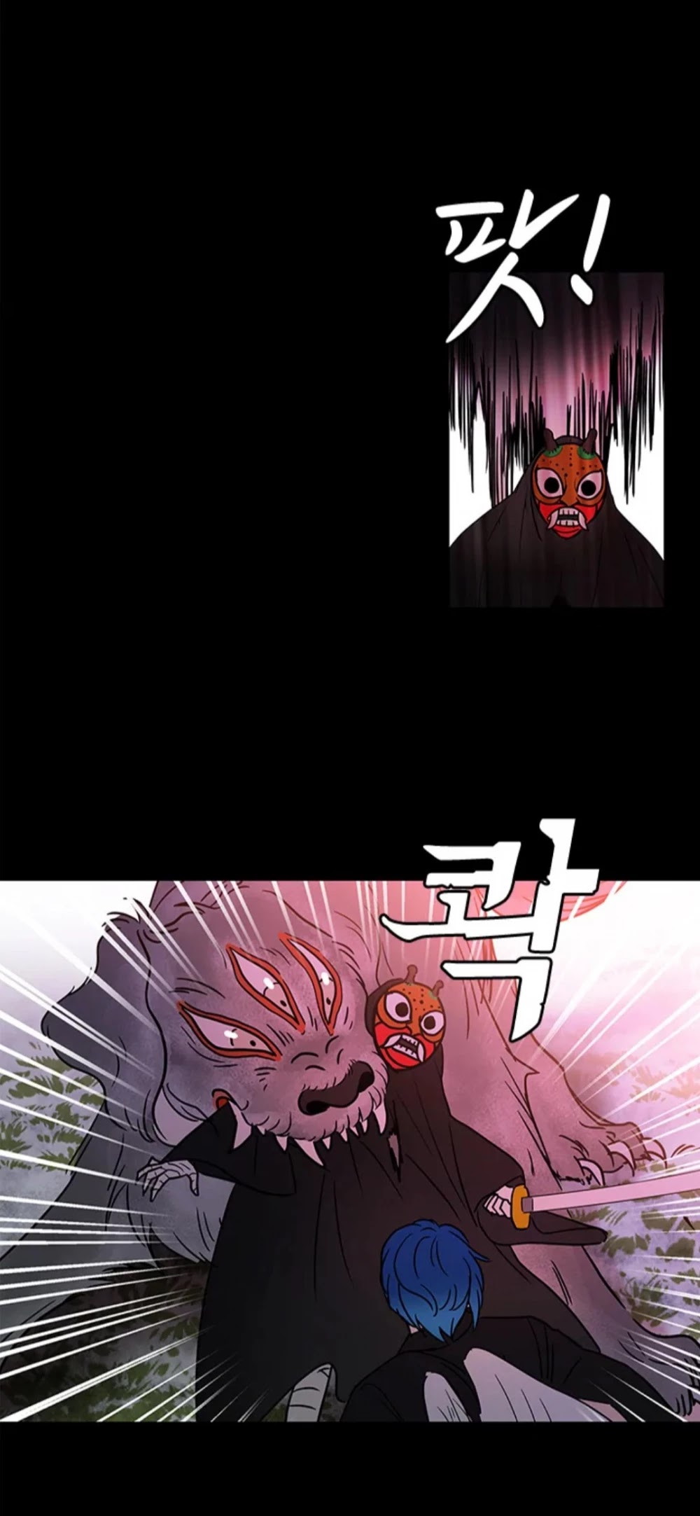 Shaman Girl chapter 31 page 29