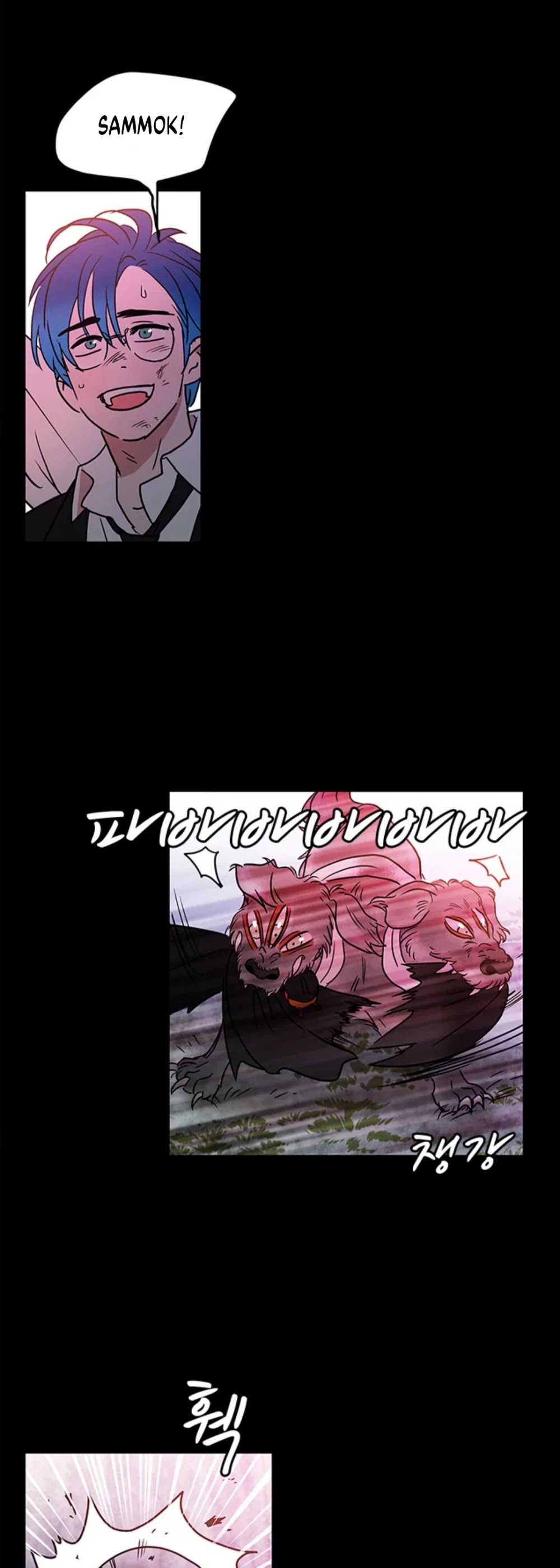 Shaman Girl chapter 31 page 30