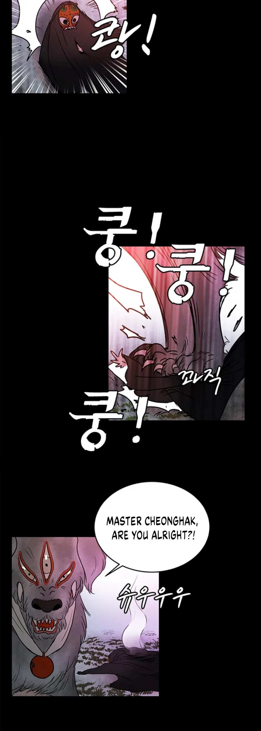 Shaman Girl chapter 31 page 31