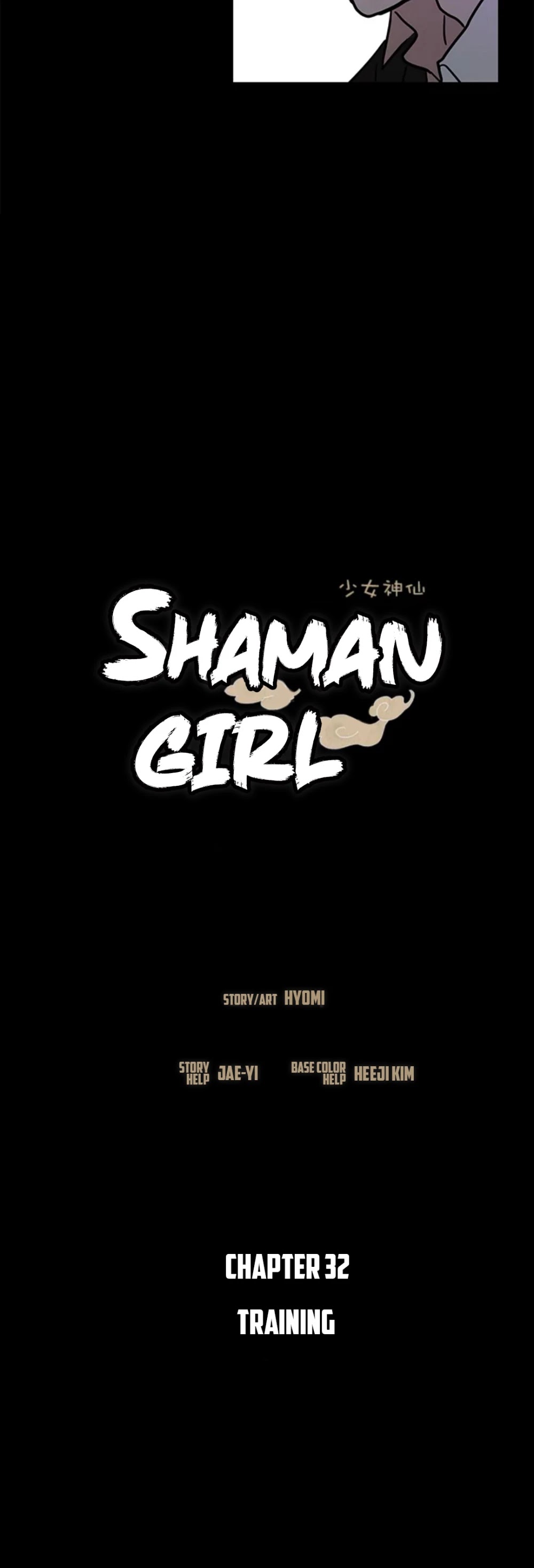 Shaman Girl chapter 32 page 13