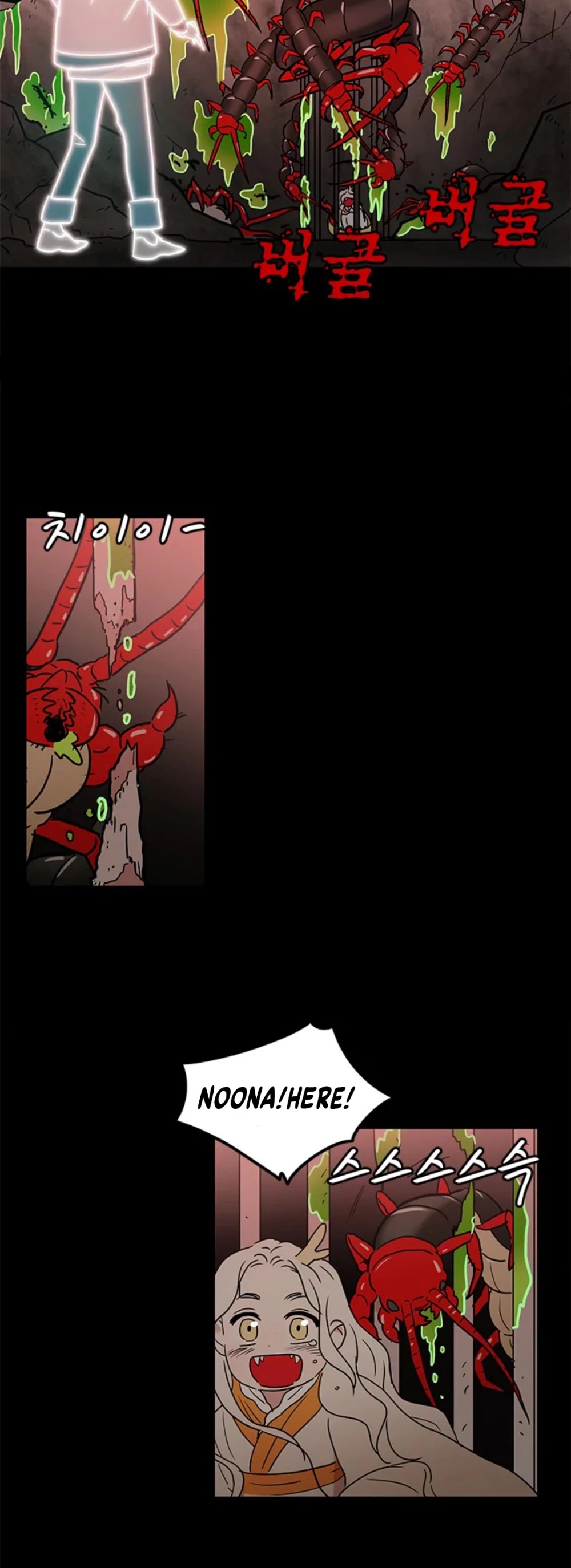 Shaman Girl chapter 32 page 2