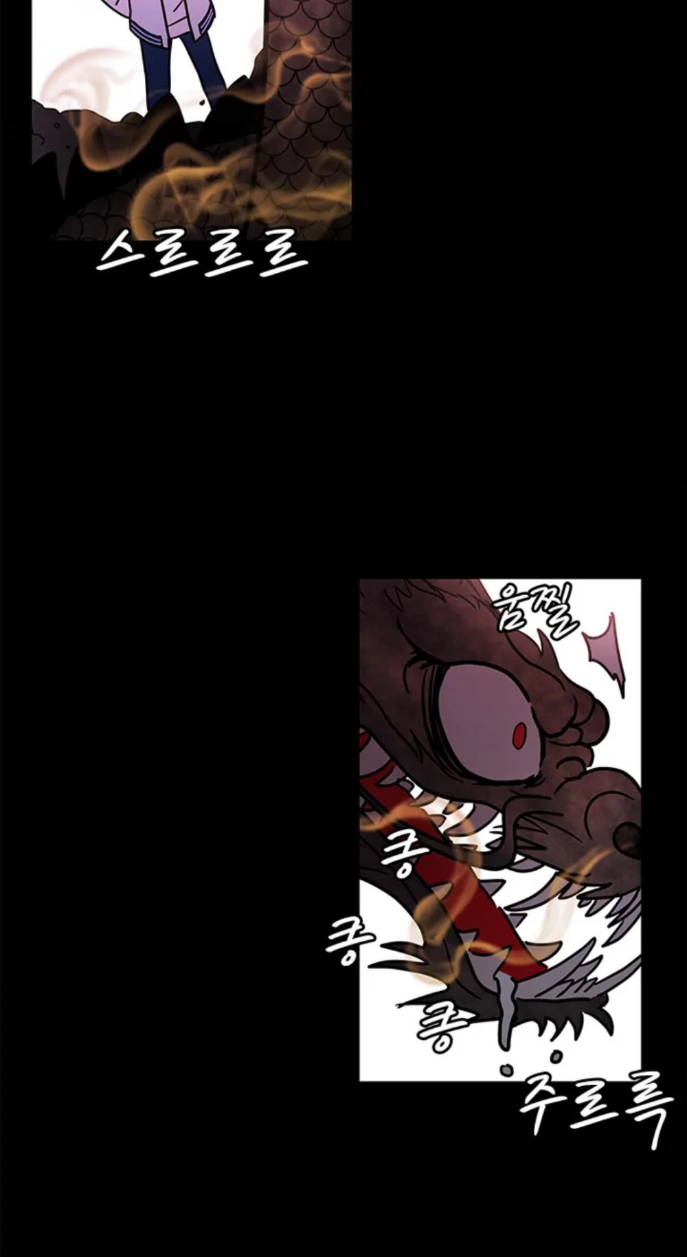 Shaman Girl chapter 32 page 31