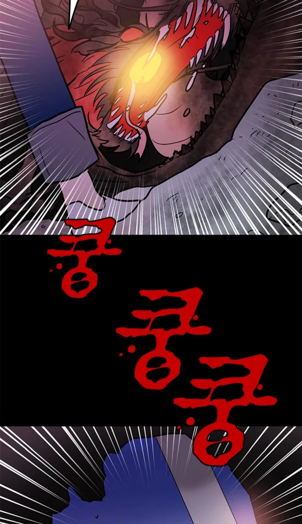 Shaman Girl chapter 32 page 33