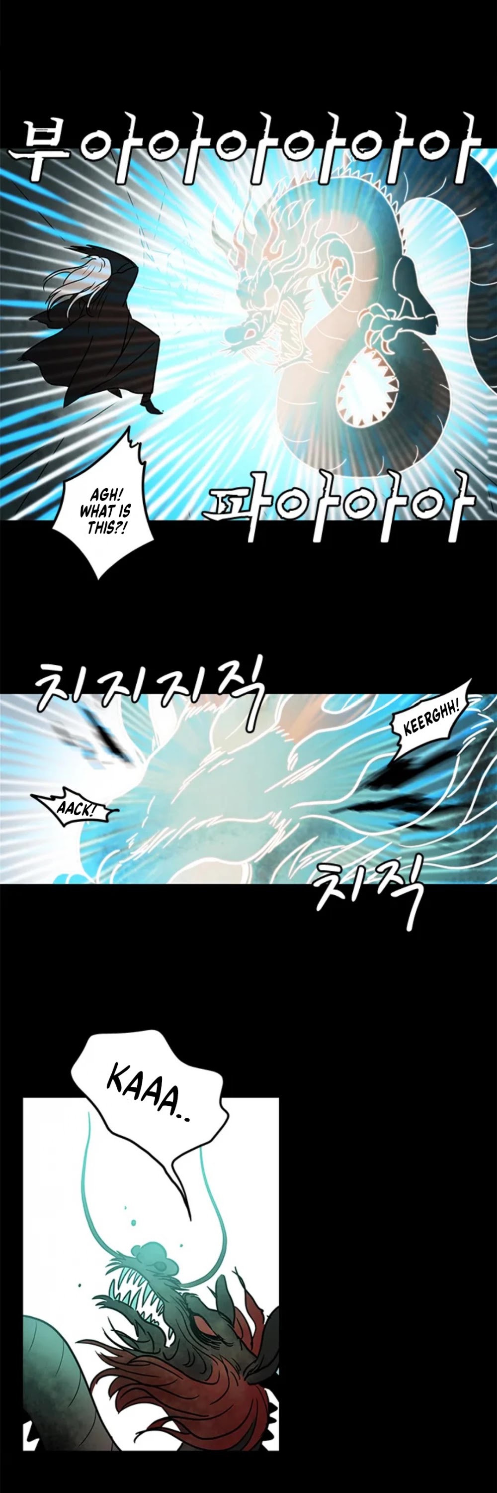 Shaman Girl chapter 32 page 6