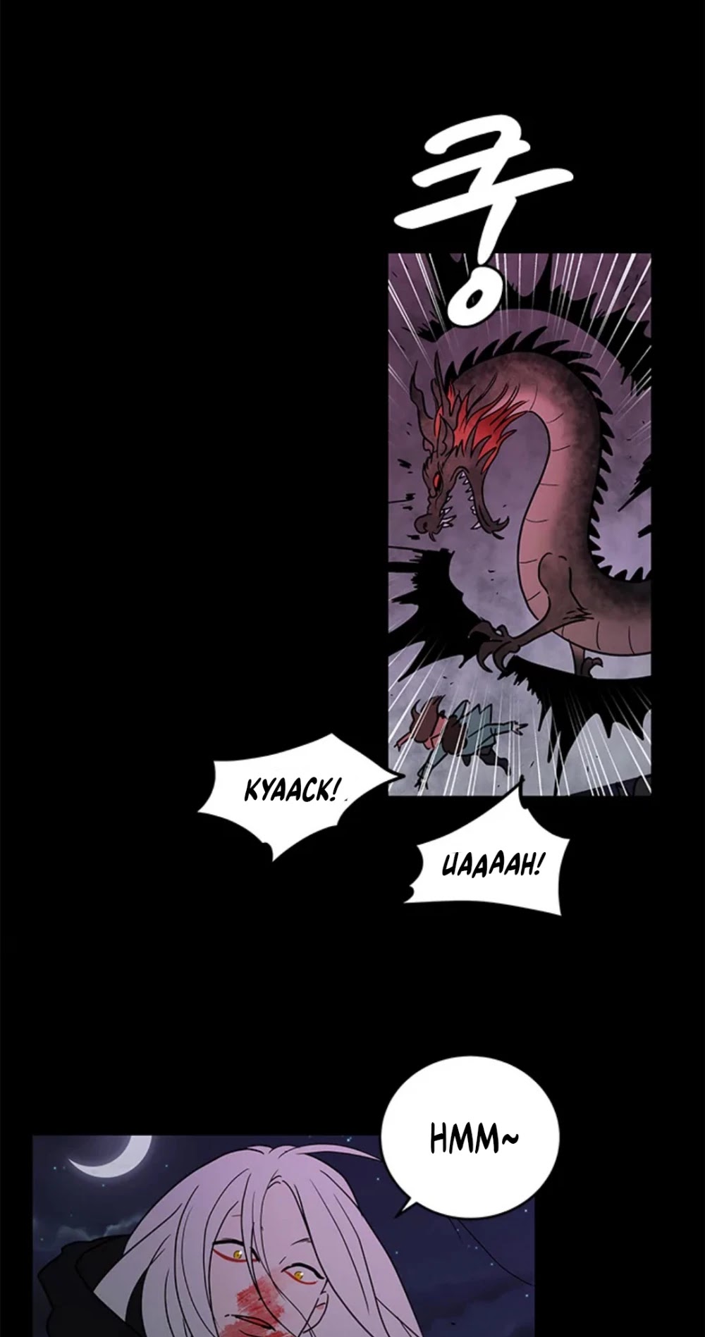 Shaman Girl chapter 32 page 7