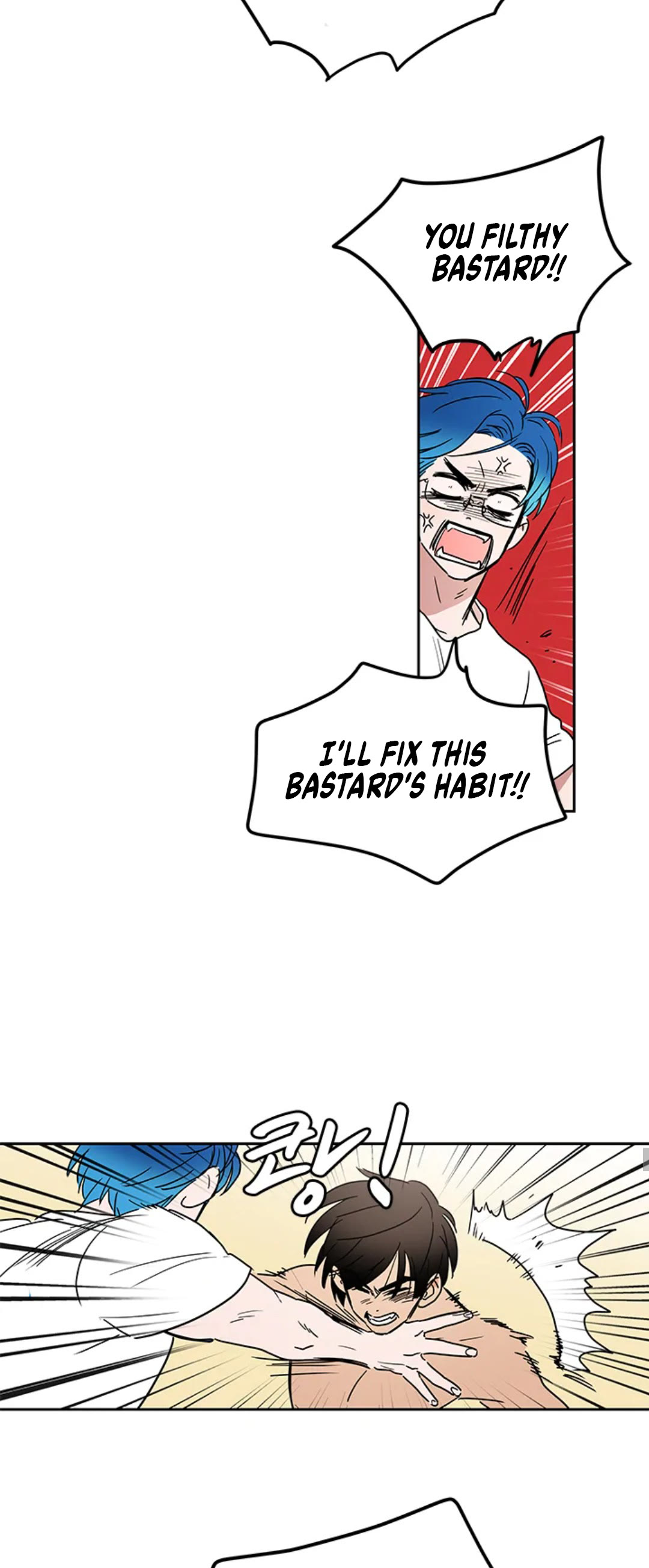 Shaman Girl chapter 33 page 15