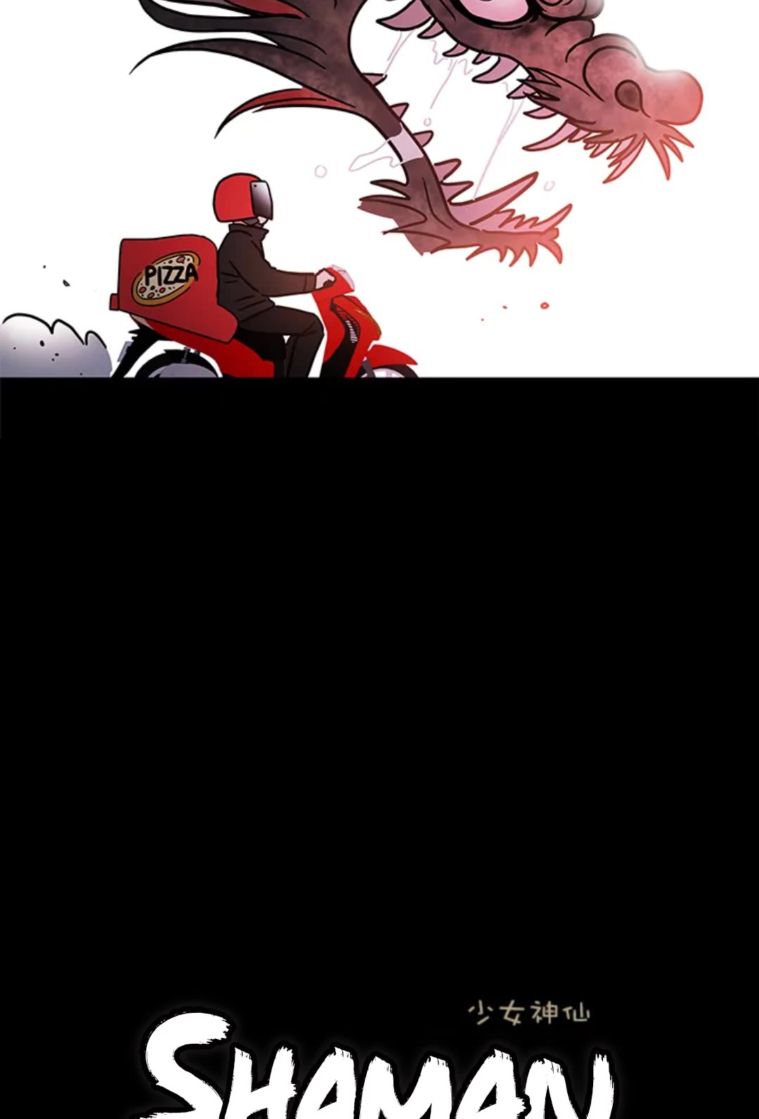 Shaman Girl chapter 34 page 11