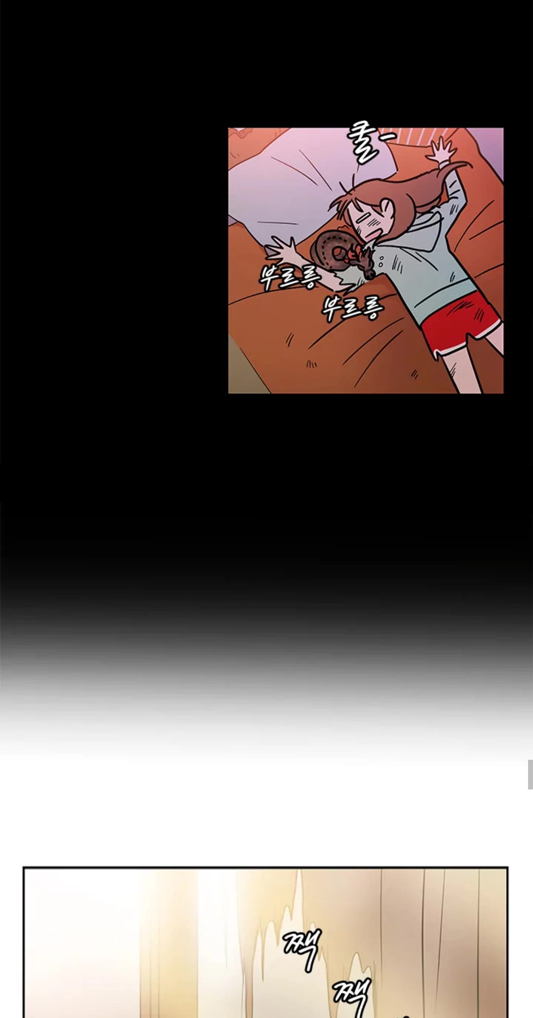 Shaman Girl chapter 34 page 21