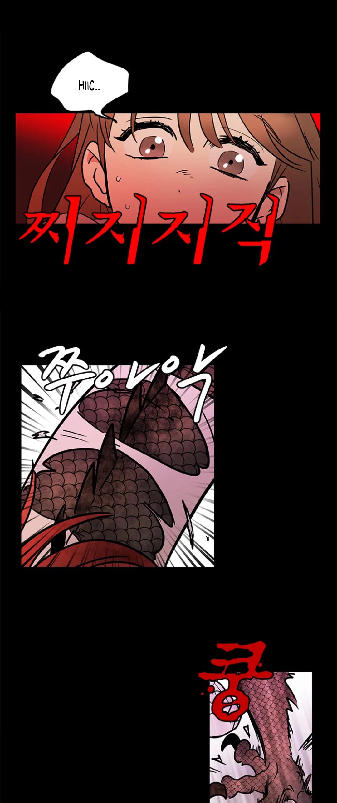 Shaman Girl chapter 34 page 8