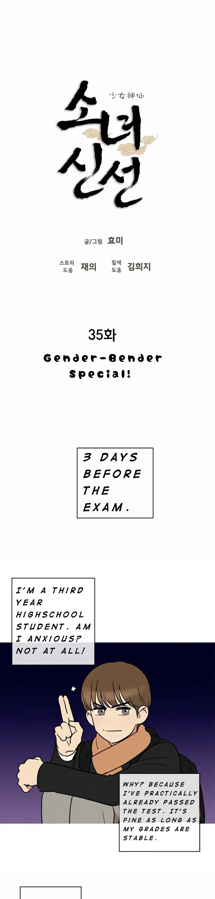 Shaman Girl chapter 35 page 1