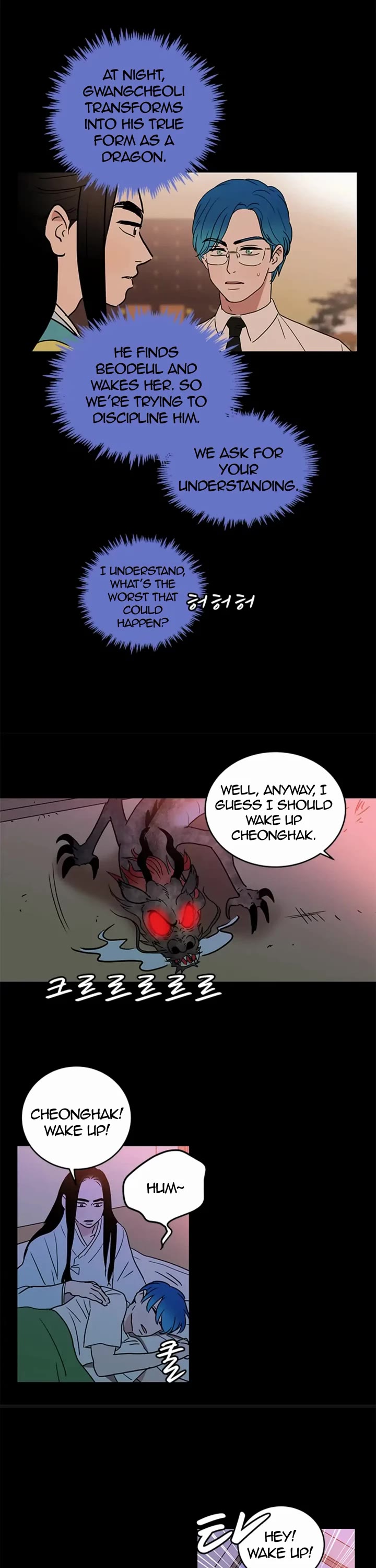 Shaman Girl chapter 40 page 11