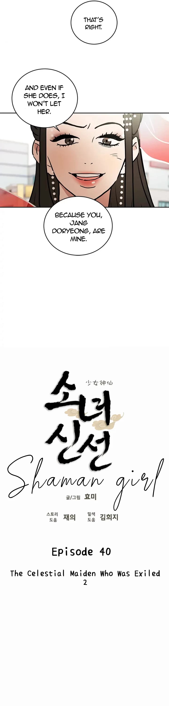 Shaman Girl chapter 40 page 3