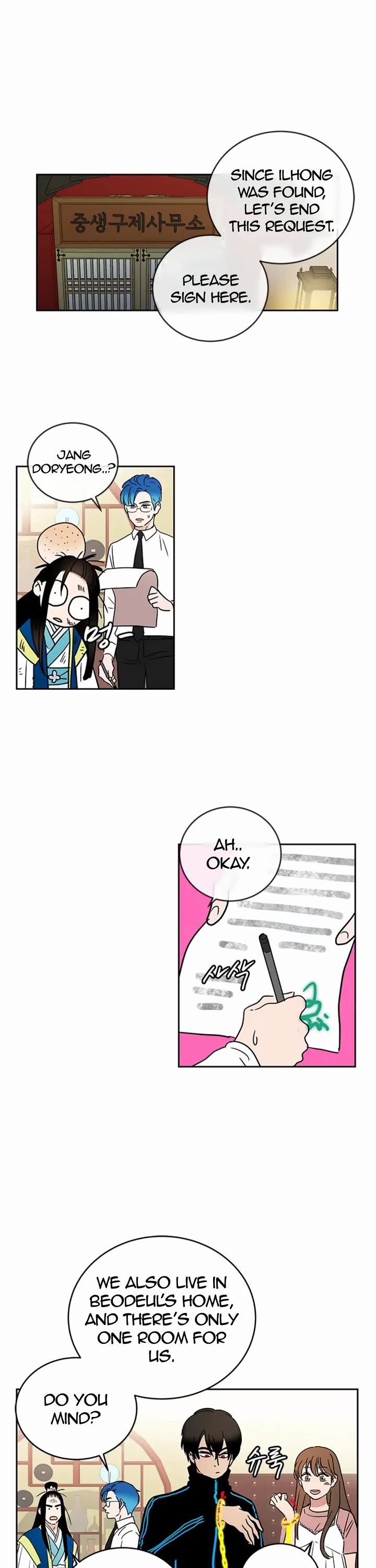 Shaman Girl chapter 40 page 8