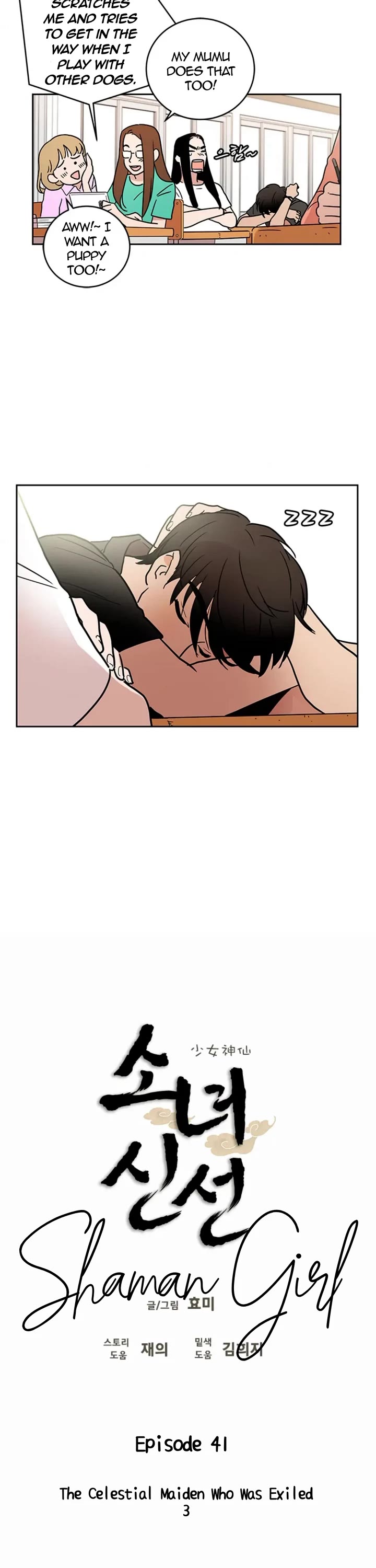 Shaman Girl chapter 41 page 2