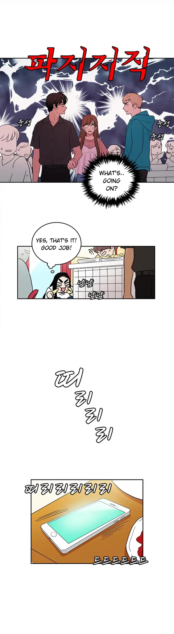 Shaman Girl chapter 42 page 14