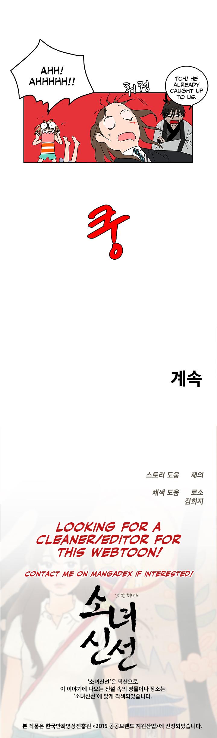 Shaman Girl chapter 5 page 26