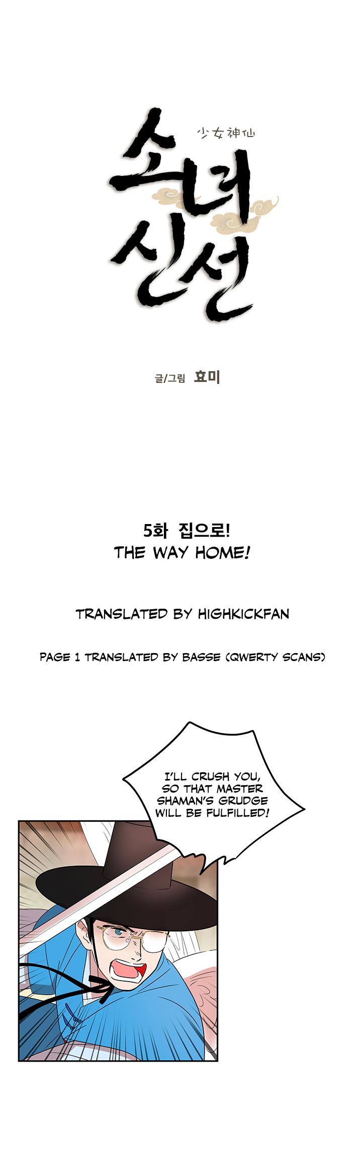 Shaman Girl chapter 5 page 3